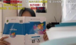 深圳网红被爆料视频大全,揭秘网络红人背后的真相